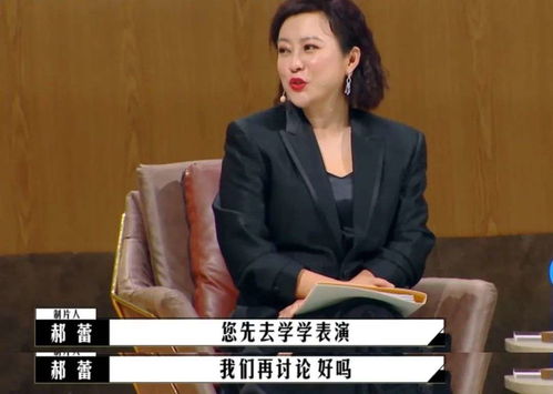 《导演请指教》 流量密码之下，内容敬畏心的缺失与摄像制作的失衡