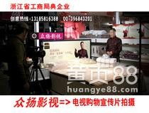 温州众扬影视广告制片厂的制片艺术与市场探索